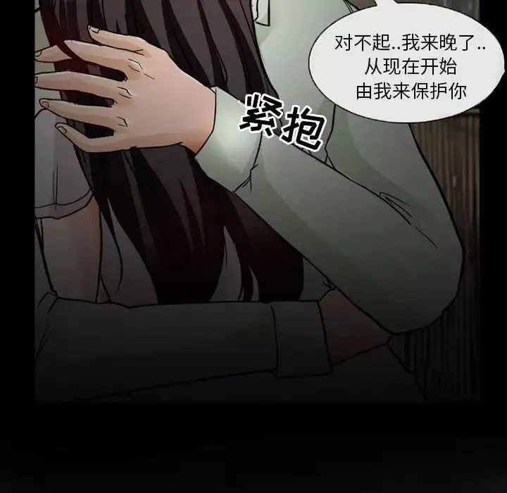 得不到邀請的回憶第17話
