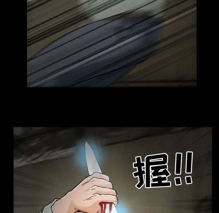 得不到邀請的回憶第17話