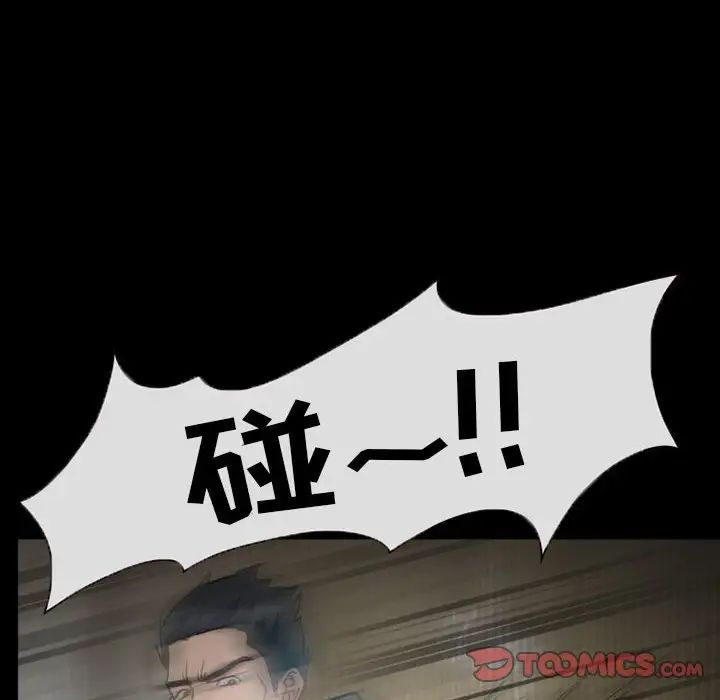 得不到邀请的回忆第17话