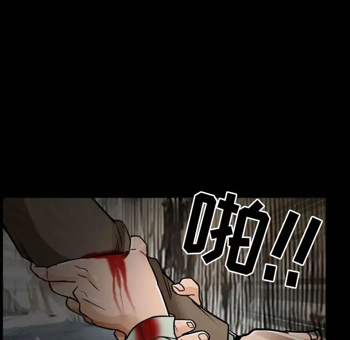 得不到邀请的回忆第17话