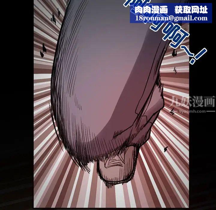 得不到邀请的回忆第17话