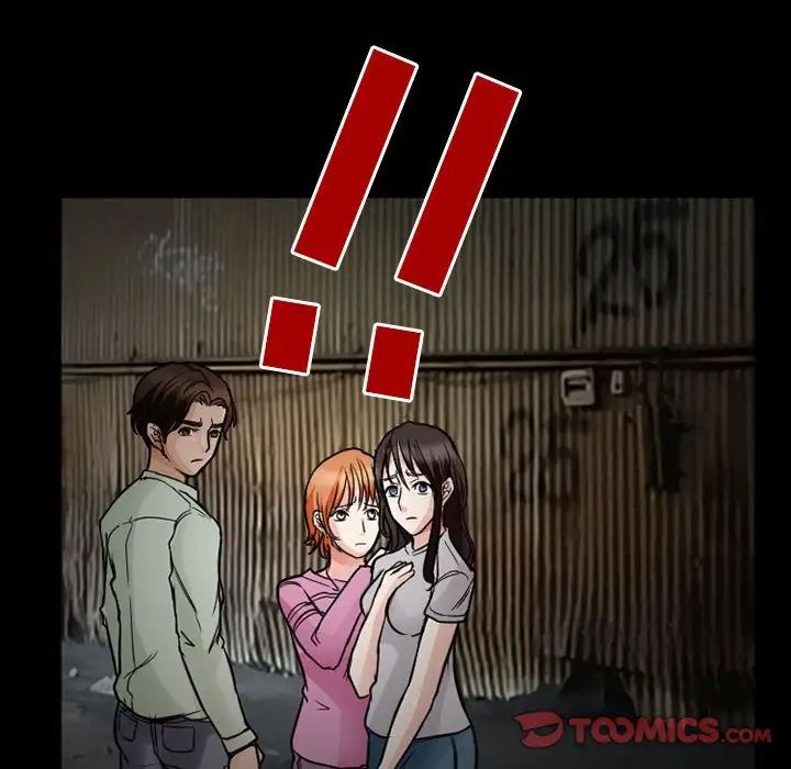 得不到邀請的回憶第17話