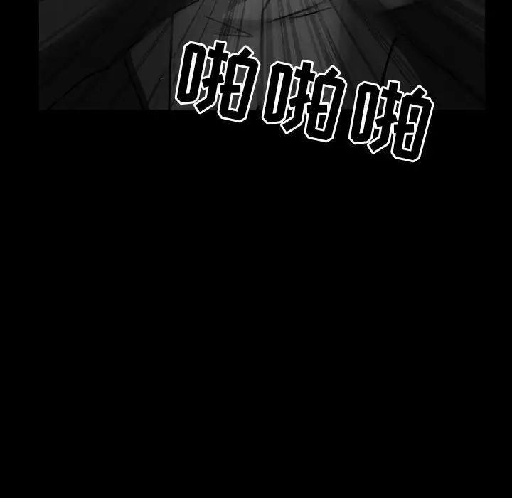 得不到邀请的回忆第17话