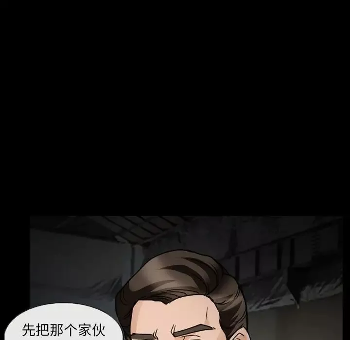 得不到邀请的回忆-第17话 - 图片 55