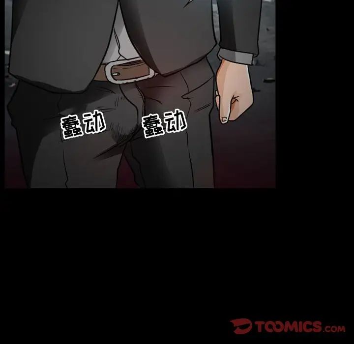 得不到邀請的回憶第17話