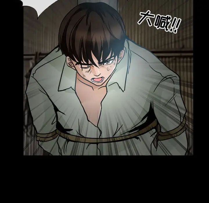 得不到邀请的回忆第17话