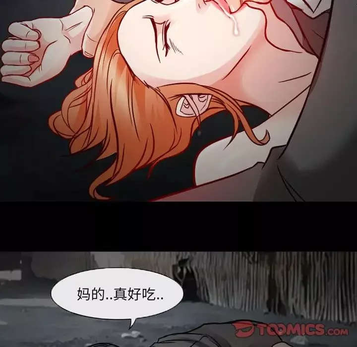 得不到邀請的回憶第18話
