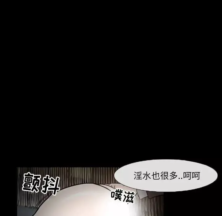得不到邀请的回忆-第18话 - 图片 27