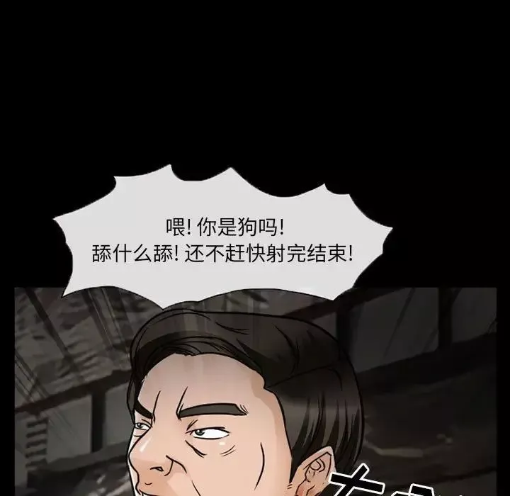 得不到邀请的回忆-第18话 - 图片 33