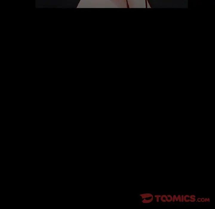 得不到邀請的回憶第18話