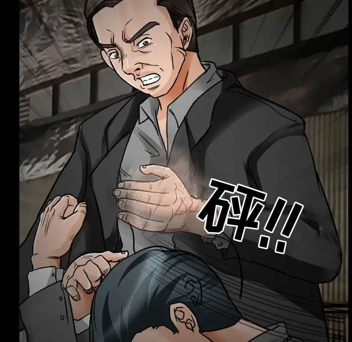 得不到邀請的回憶第18話