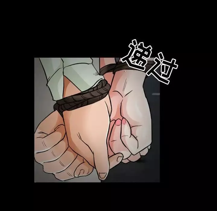 得不到邀请的回忆-第18话 - 图片 65