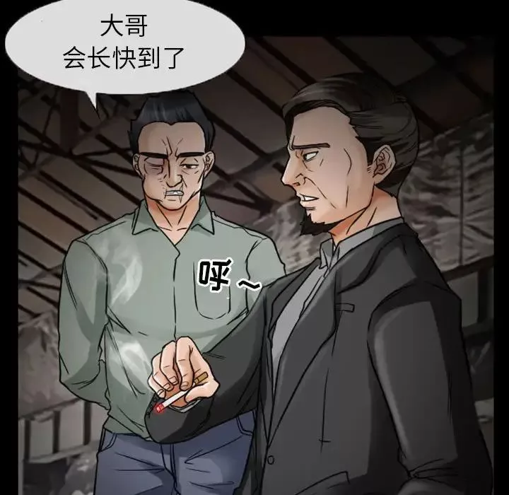 得不到邀请的回忆-第19话 - 图片 11