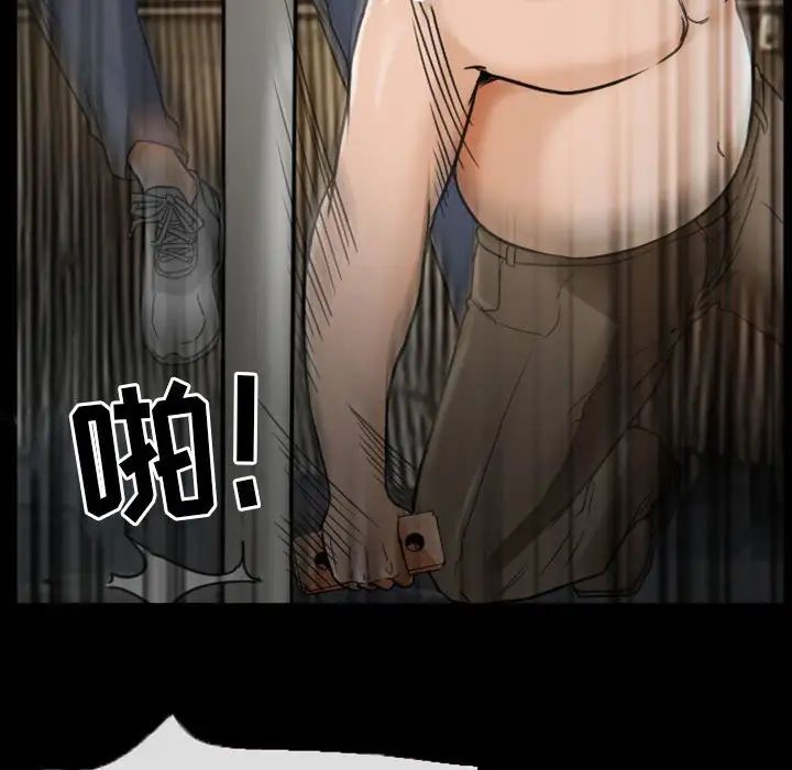 得不到邀请的回忆第19话