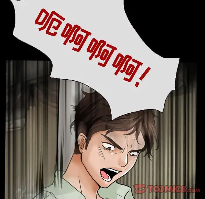 得不到邀请的回忆第19话