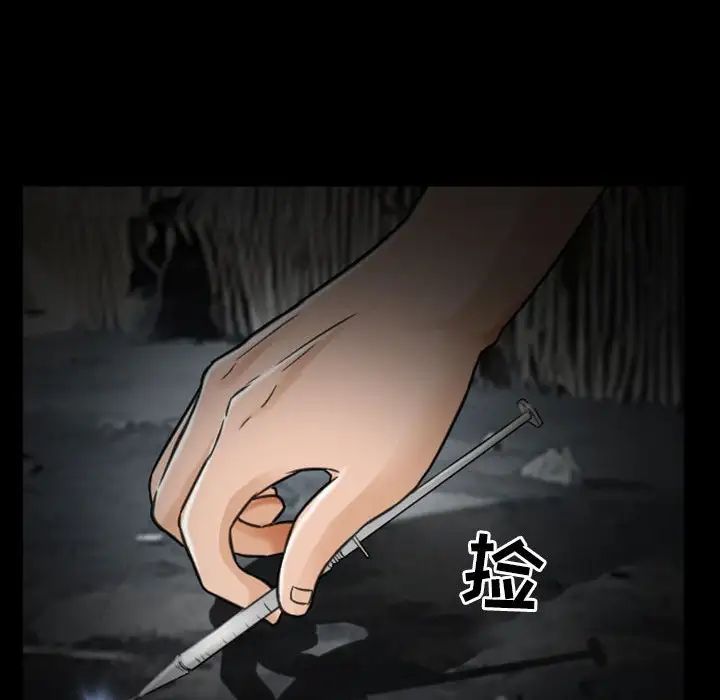 得不到邀请的回忆第19话