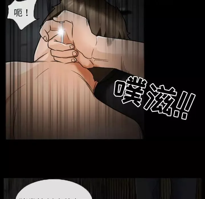 得不到邀請的回憶第19話