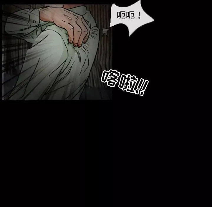 得不到邀請的回憶第19話