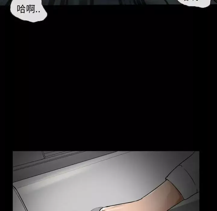 得不到邀请的回忆-第19话 - 图片 63