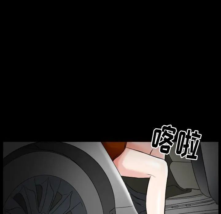 得不到邀请的回忆第19话