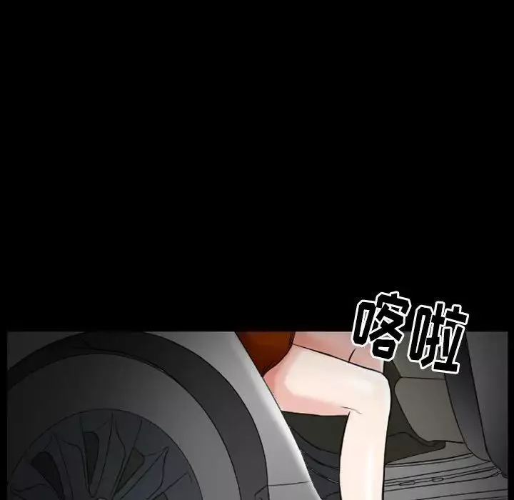 得不到邀請的回憶第19話