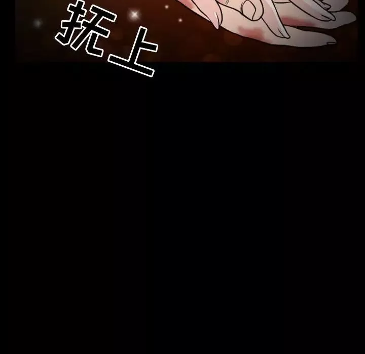 得不到邀请的回忆-第20话 - 图片 19