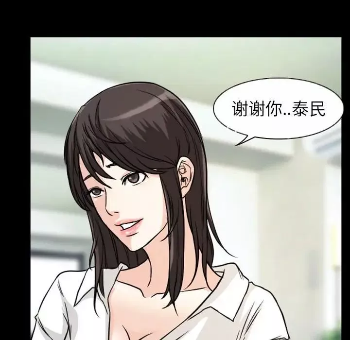 得不到邀請的回憶第20話