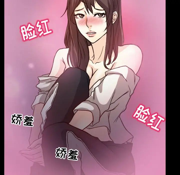 得不到邀请的回忆第20话