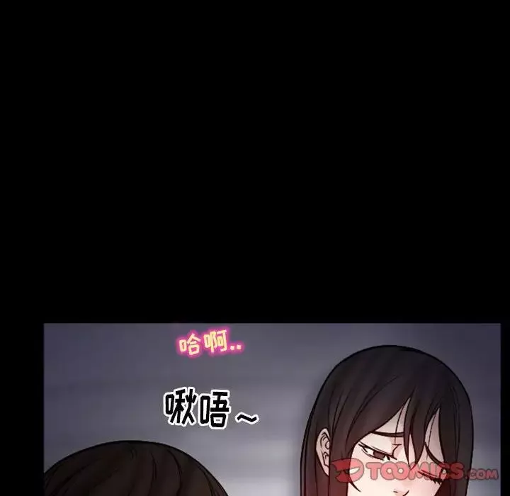 得不到邀請的回憶第20話