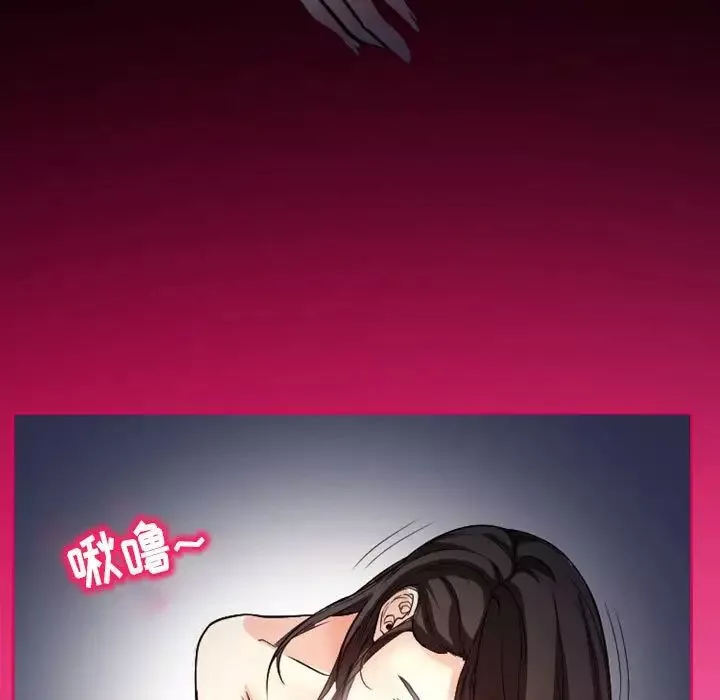 得不到邀请的回忆-第21话 - 图片 9