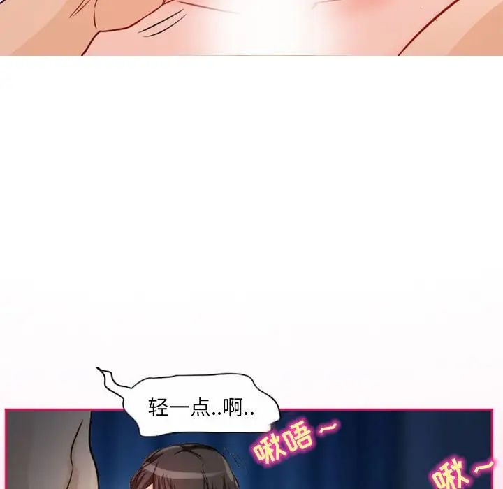 得不到邀请的回忆第21话