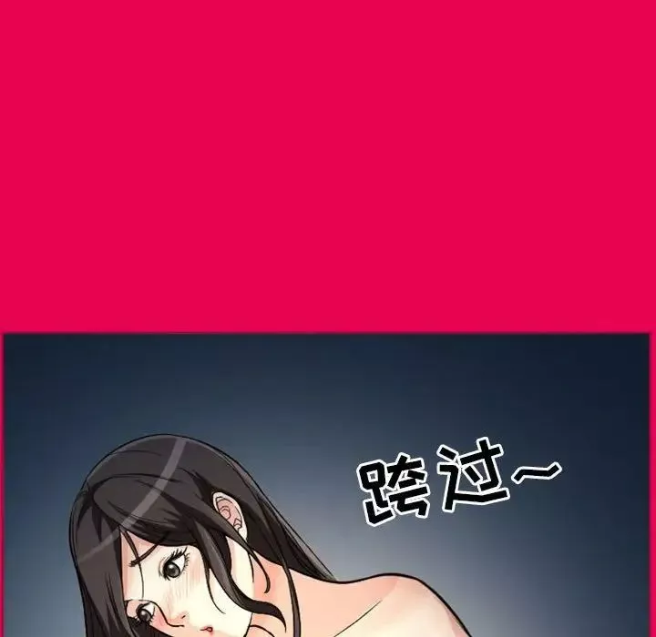 得不到邀請的回憶第21話