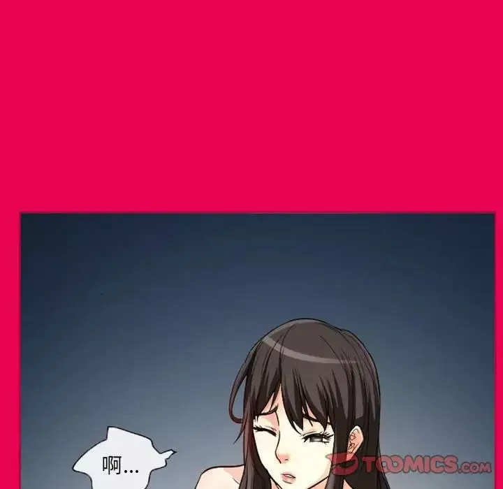得不到邀請的回憶第21話