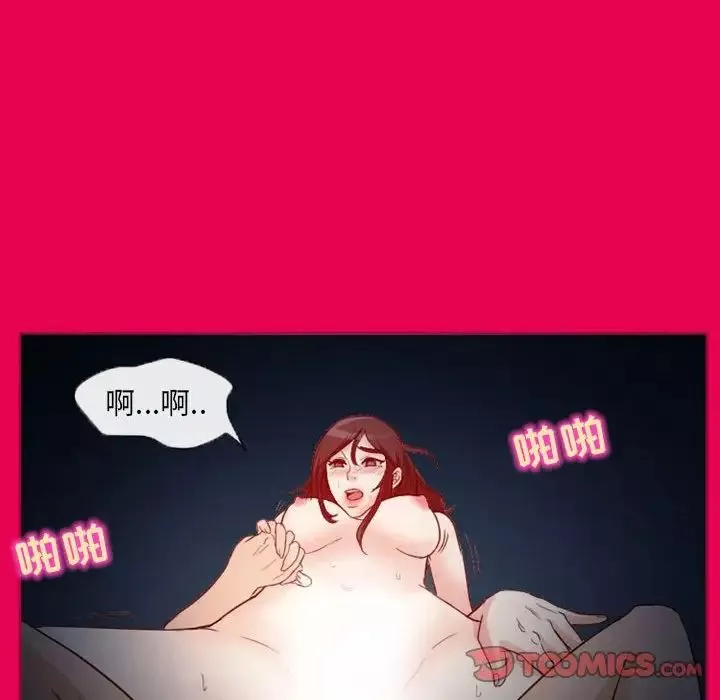 得不到邀請的回憶第21話