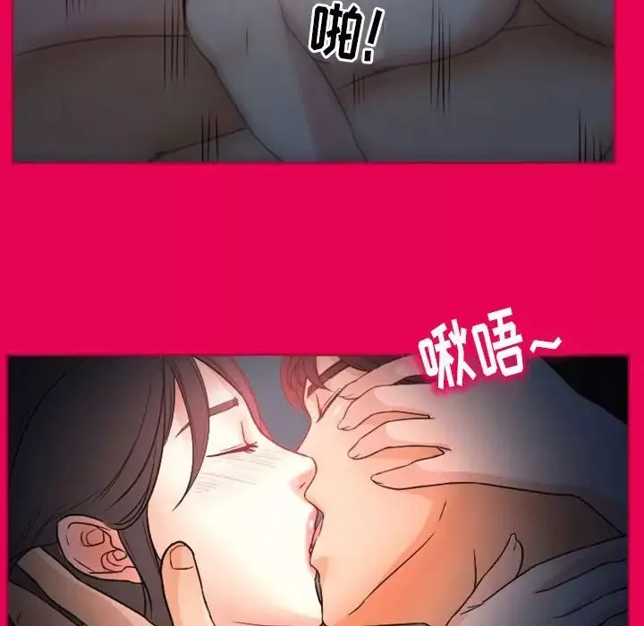 得不到邀請的回憶第21話