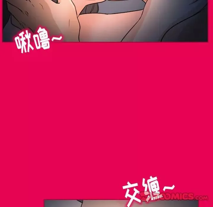 得不到邀请的回忆-第21话 - 图片 50