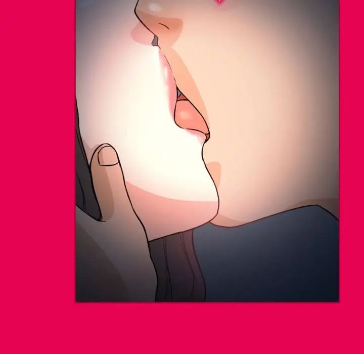 得不到邀请的回忆第21话