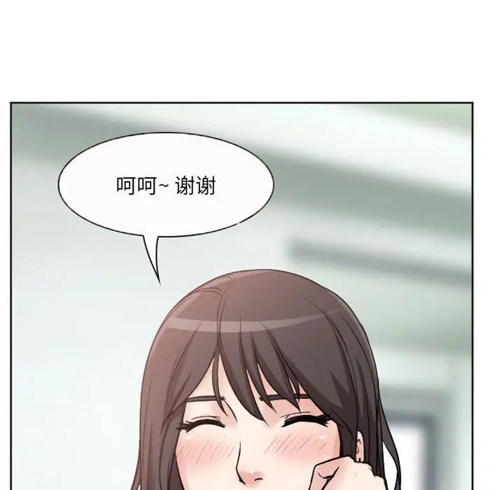 得不到邀请的回忆第21话