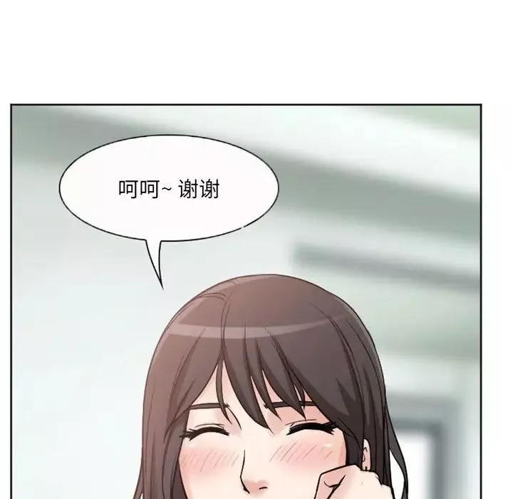 得不到邀請的回憶第21話