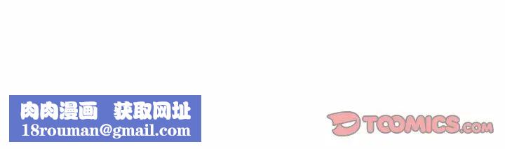 得不到邀请的回忆第21话