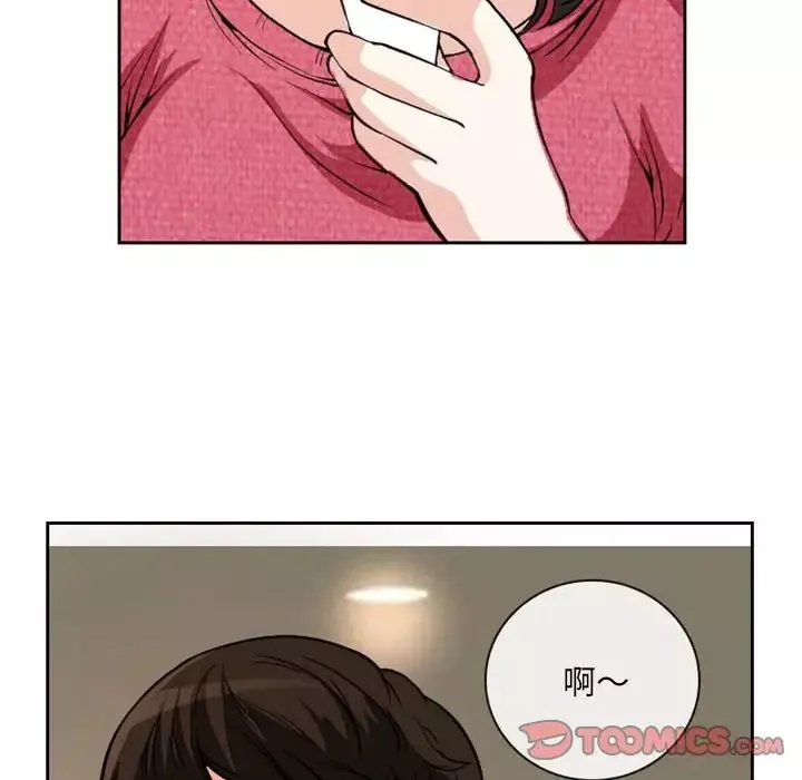 得不到邀请的回忆-第22话 - 图片 18