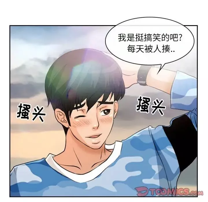 得不到邀请的回忆-第22话 - 图片 34