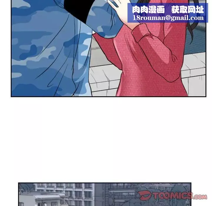 得不到邀請的回憶第22話