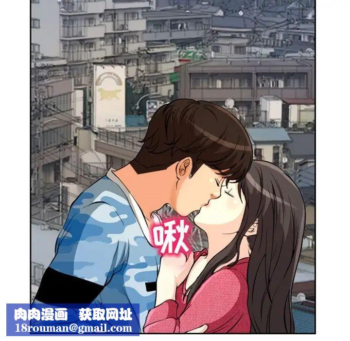 得不到邀请的回忆第22话