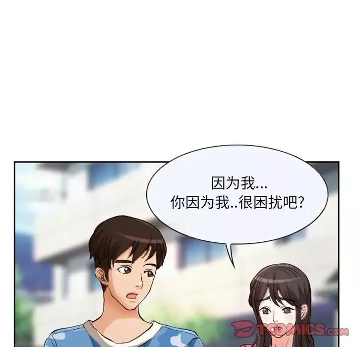 得不到邀请的回忆-第22话 - 图片 64