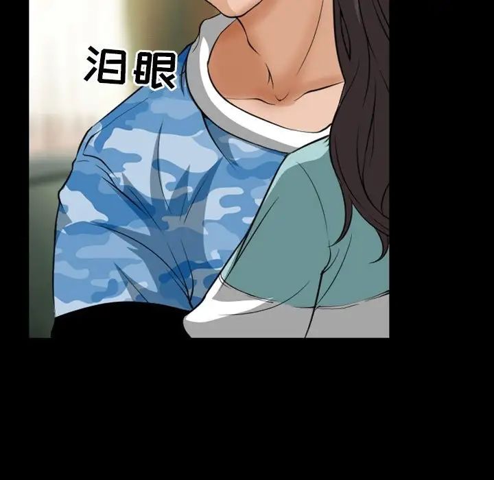 得不到邀请的回忆第23话