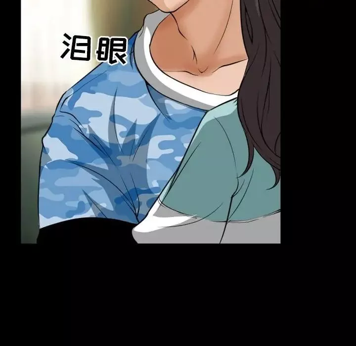得不到邀請的回憶第23話