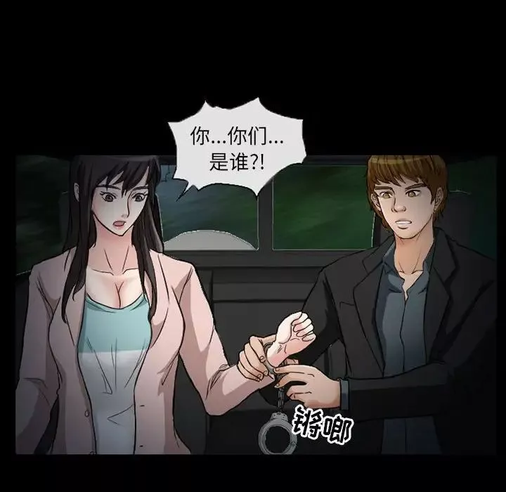 得不到邀請的回憶第24話