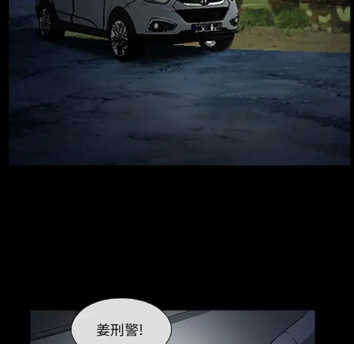 得不到邀请的回忆第24话