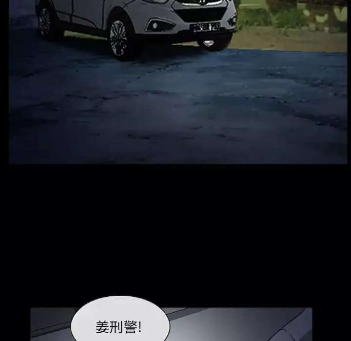 得不到邀請的回憶第24話